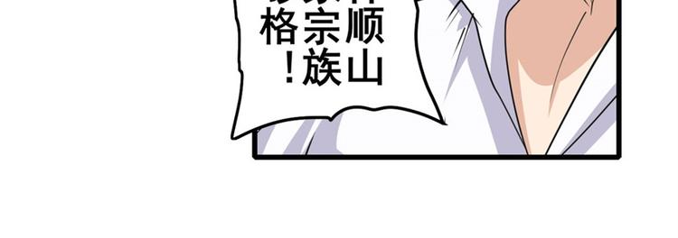 第110话 家族61