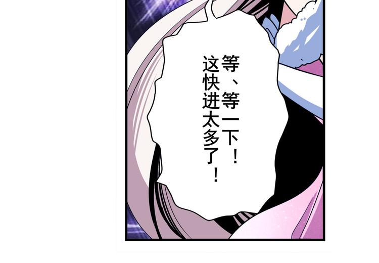 第264话 锋芒震慑142