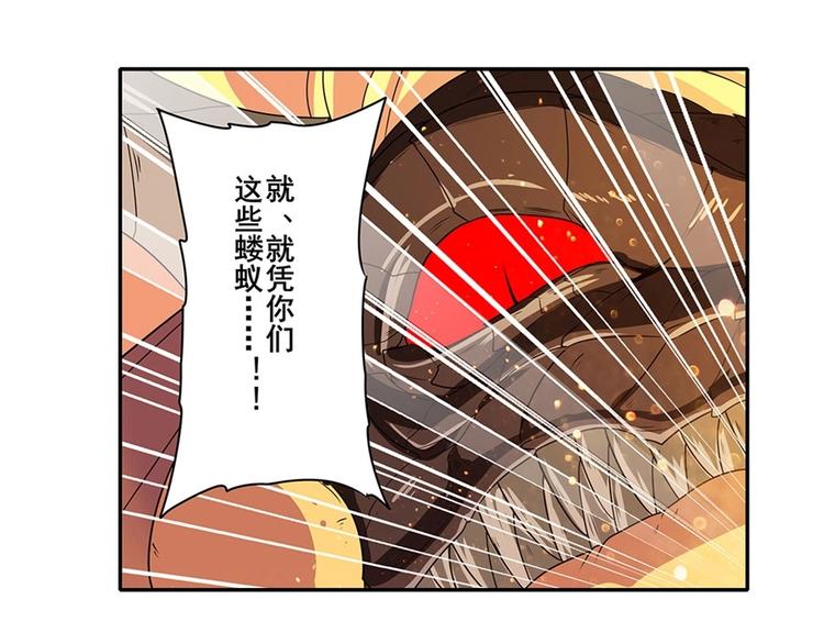第140话21