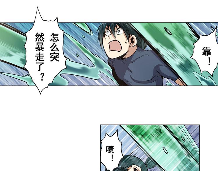 第13话20
