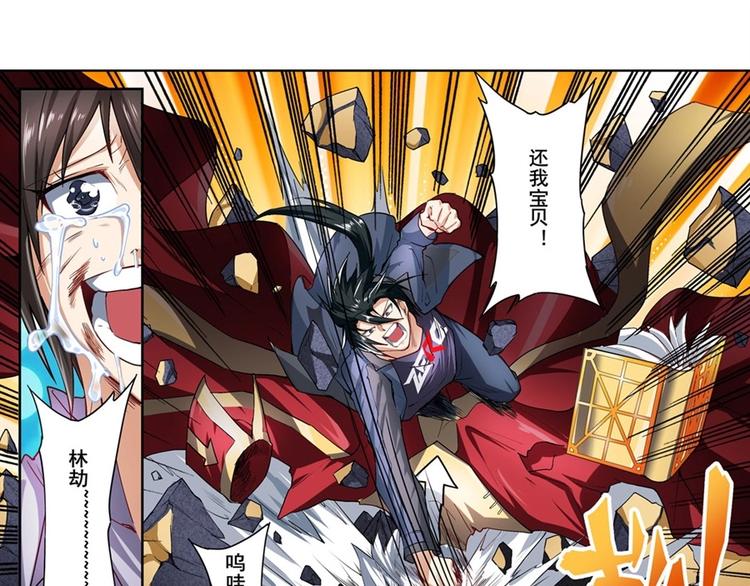 第166话113
