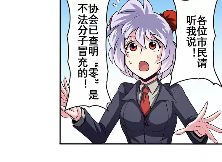 第50话55