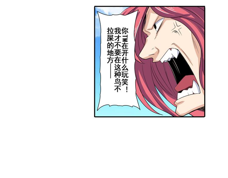 第85话 合宿14