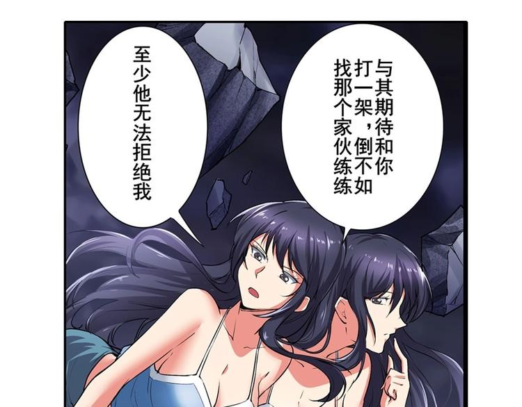 第166话70