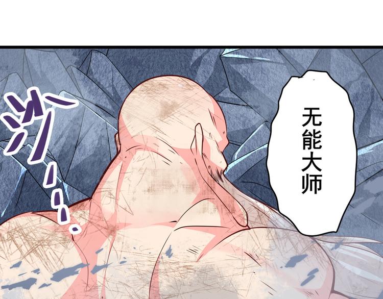 第223话 同归於尽137