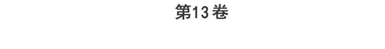 第272话 女神的祝福2