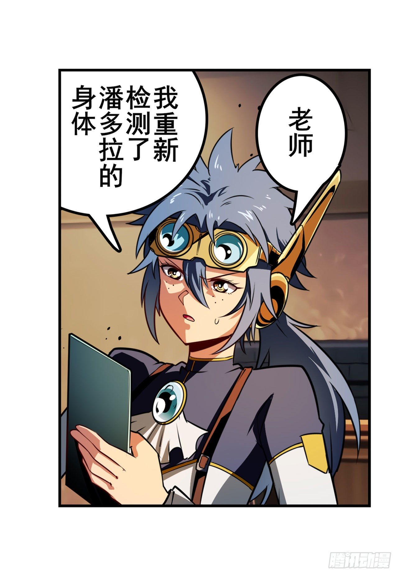 第336话 世界灭亡率10%37