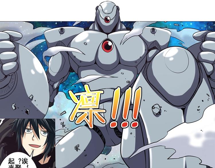 第39话37