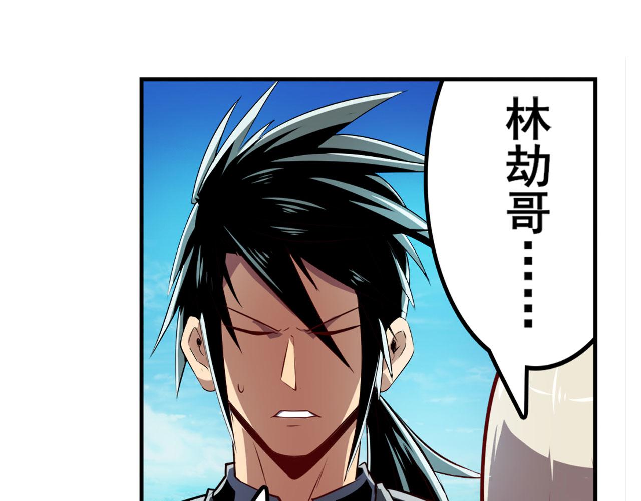 第411话 揍飞吧，男主角！48