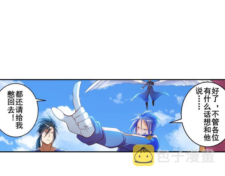 第202话54
