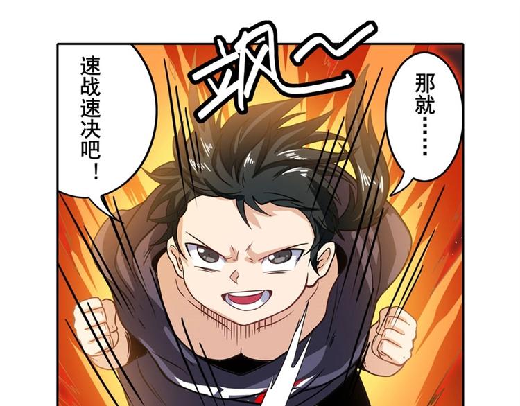 第169话78