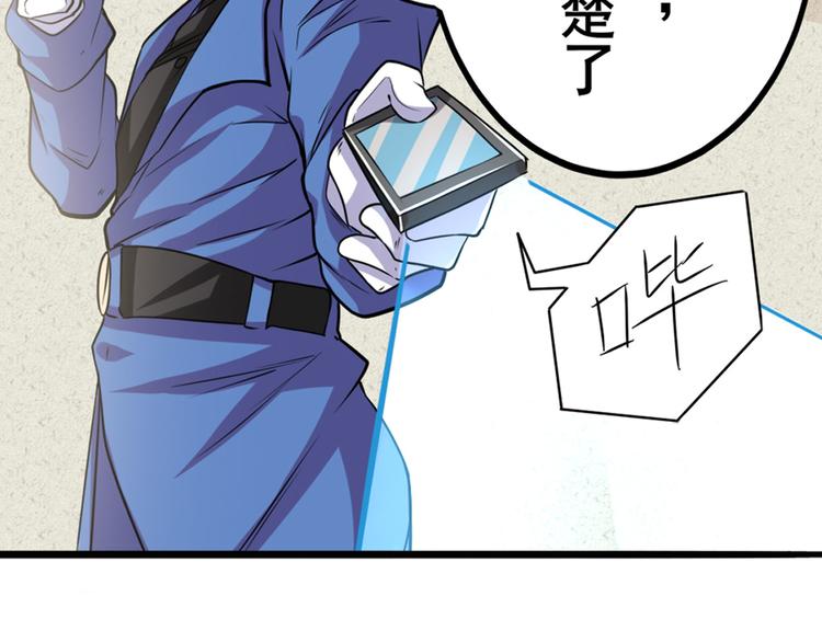 第215话 四仙剑齐聚！87