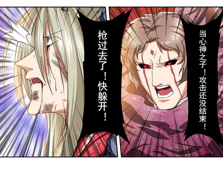第163话53