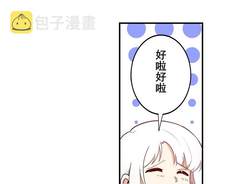 第261话 生命的辉光34