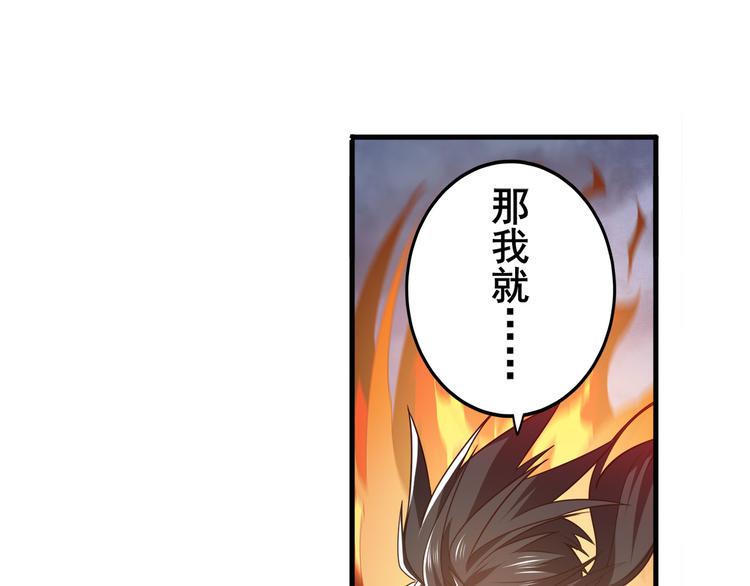 第216话 零VS四仙剑71
