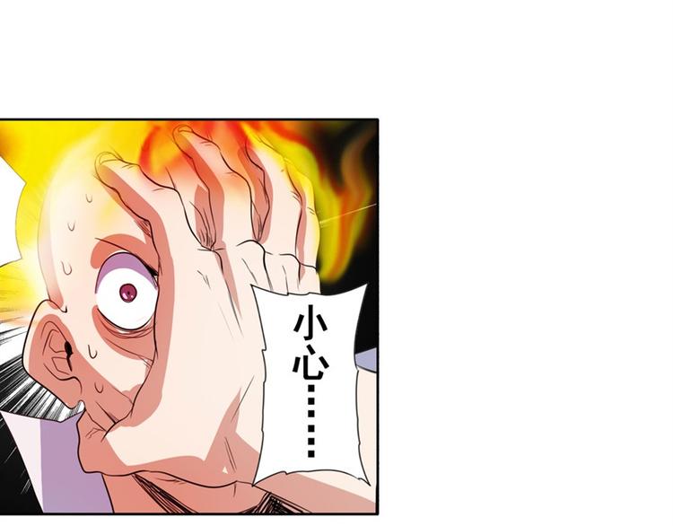 第81话 赌注126