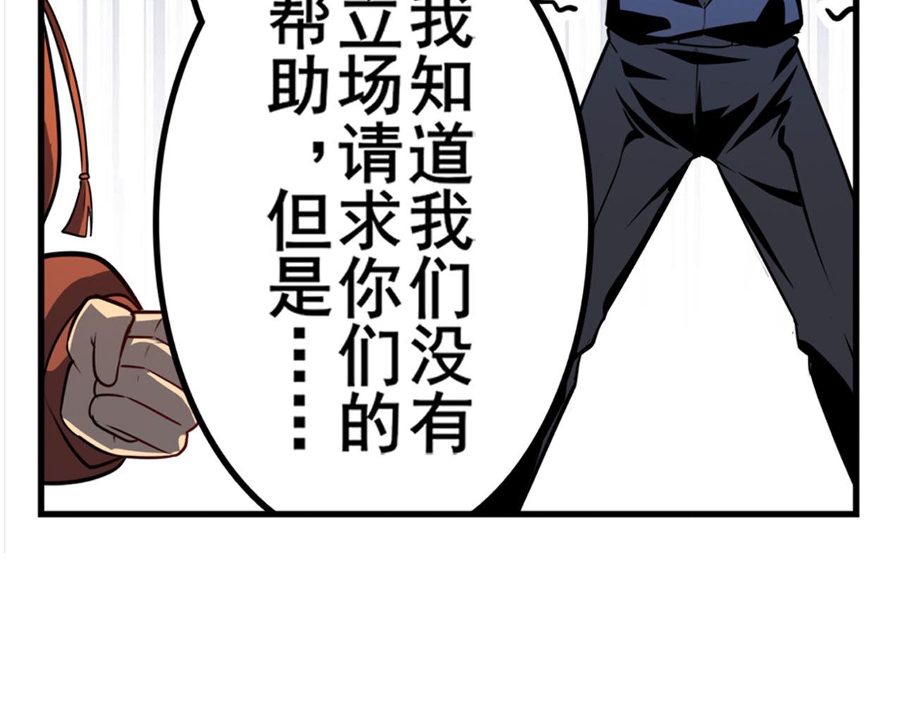 第412话 异世界的求助91