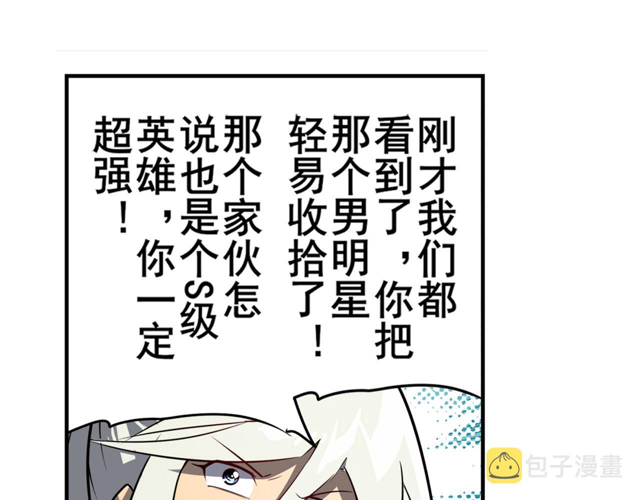 第412话 异世界的求助36