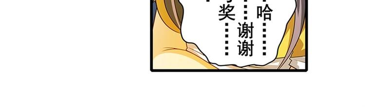 第142话60