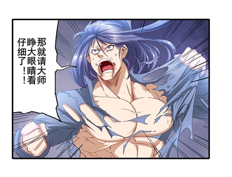第174话100