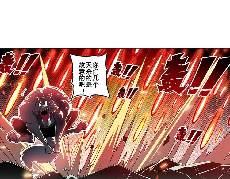 第290话 不过尔尔64