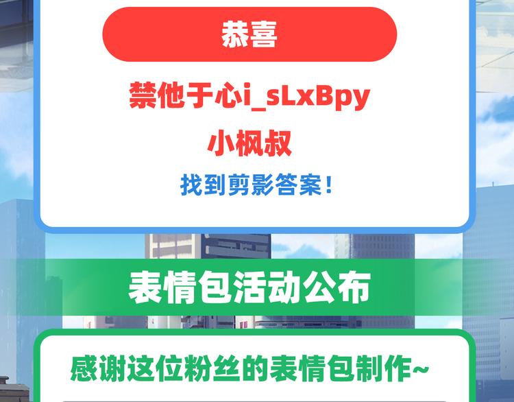 第265话 潜行暴露129