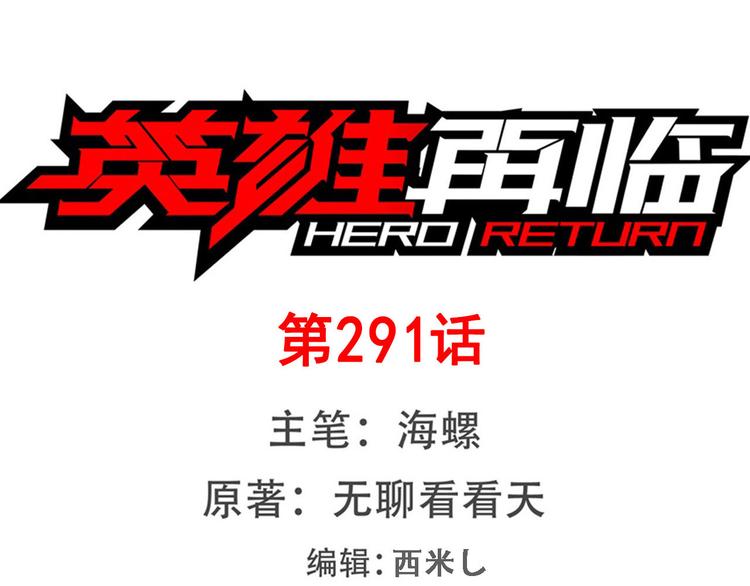 第291话 只出一招0