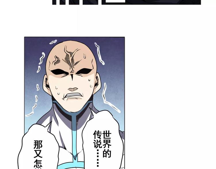 第42话26