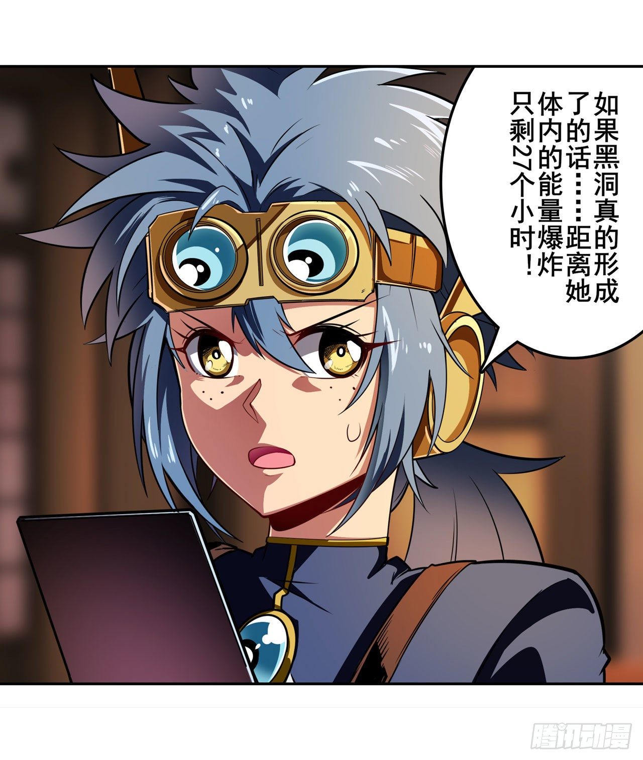 第336话 世界灭亡率10%49