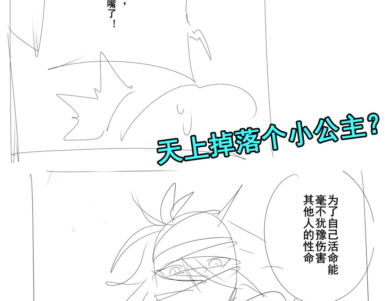 第424话 僞神之力147