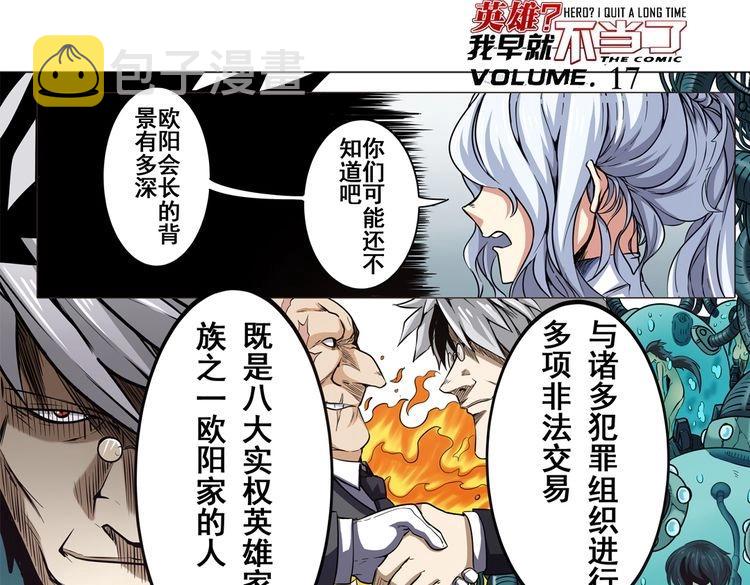 第17话0