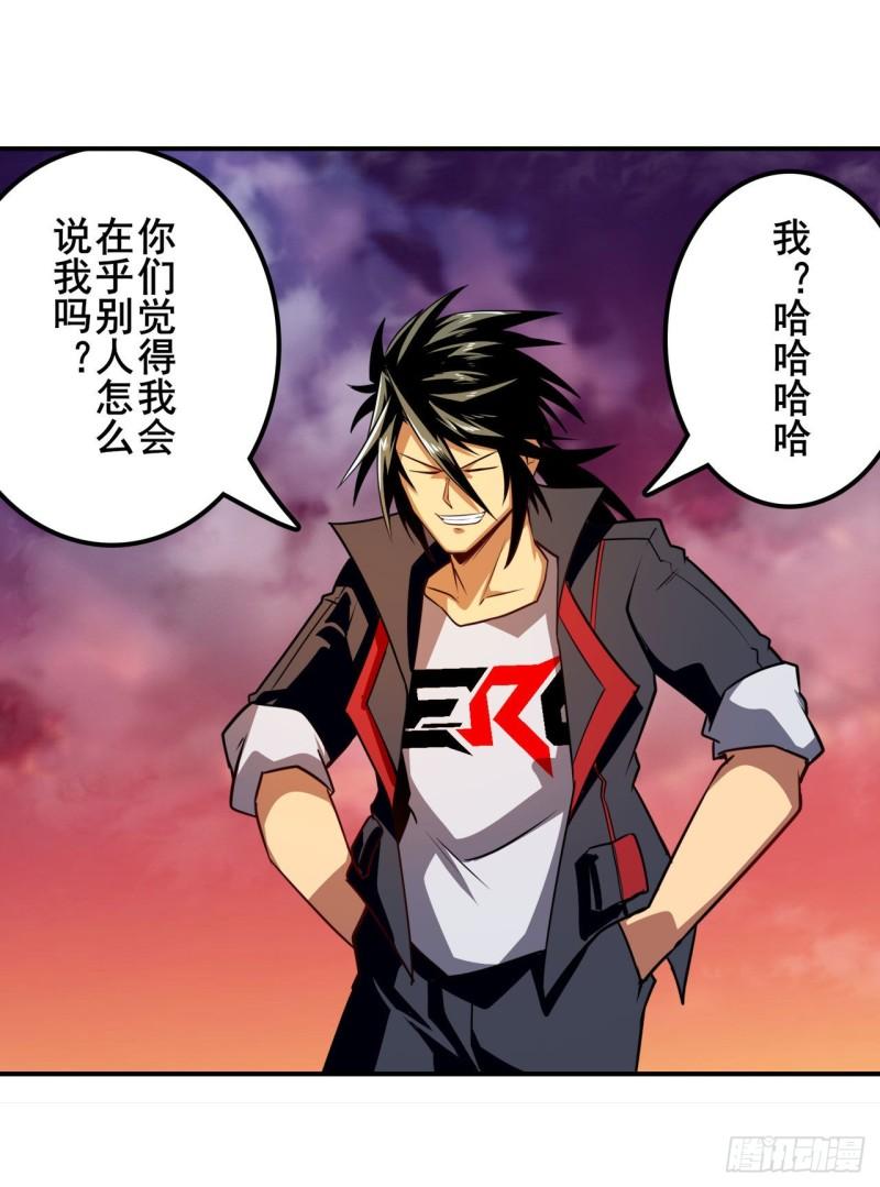 第348话 证据74