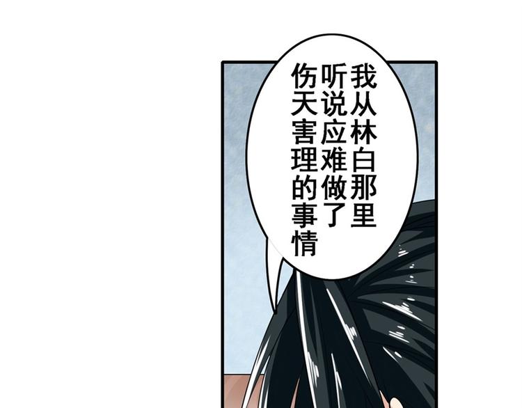 第120话172