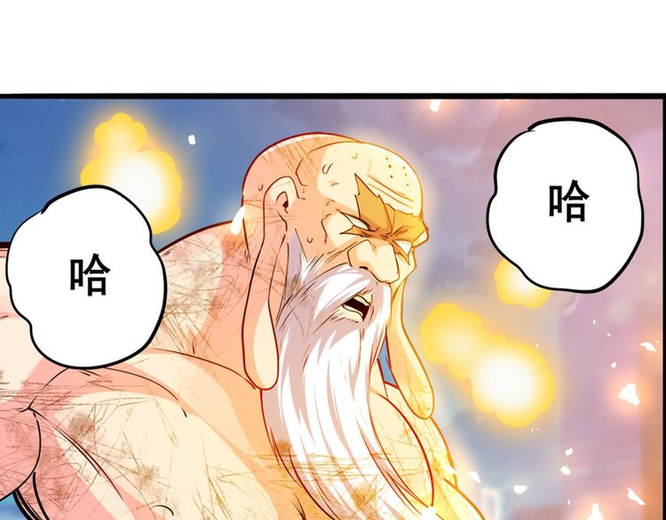 第223话 同归於尽27
