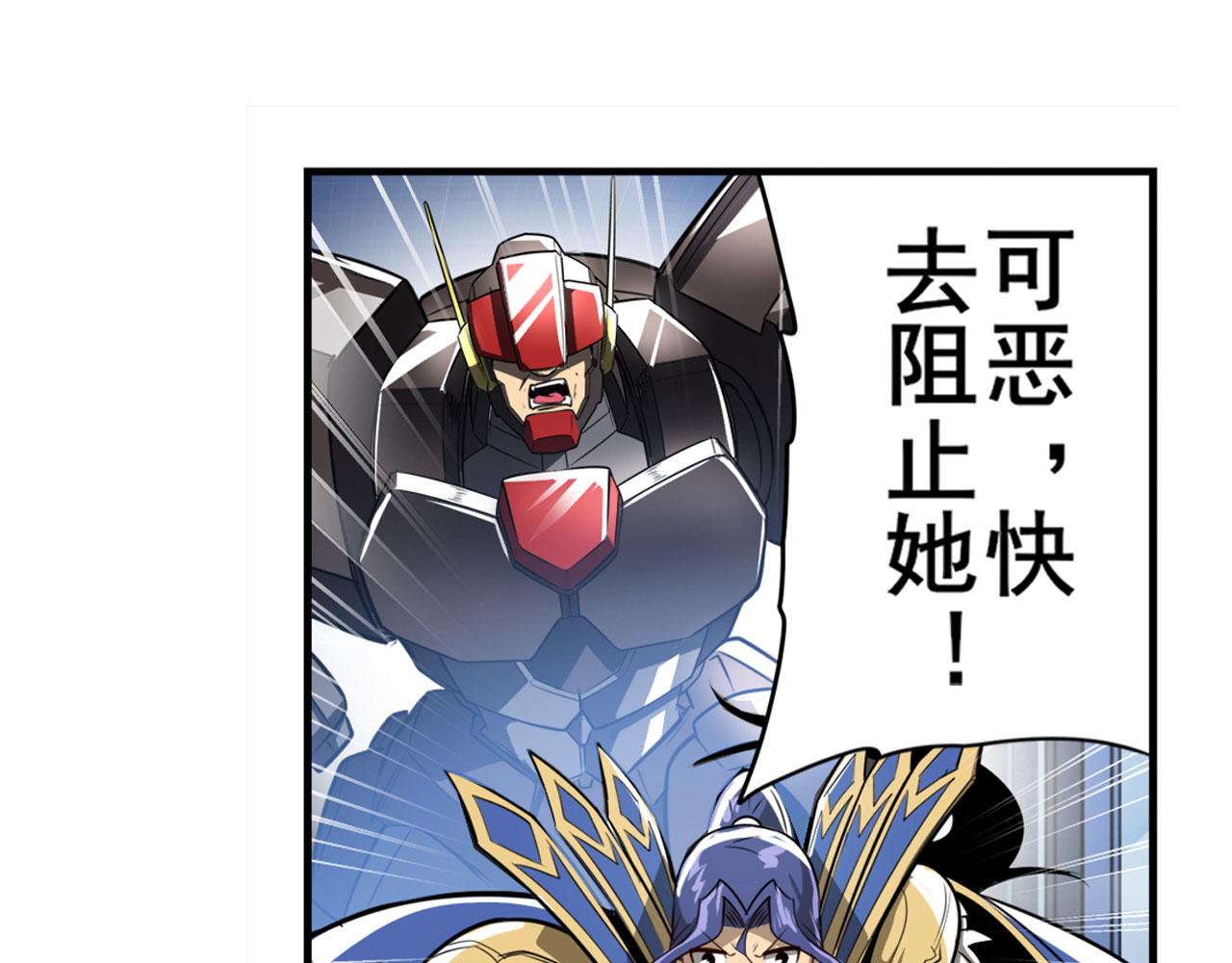 第422话 梦幻联动118