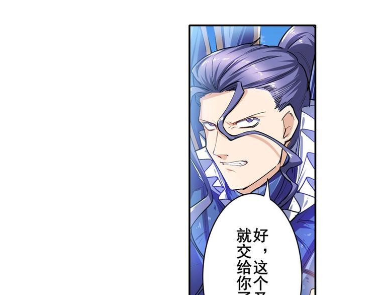 第162话109