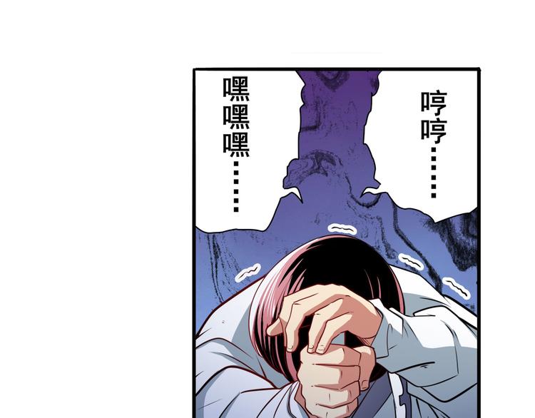 第248话 嫉妒之心99