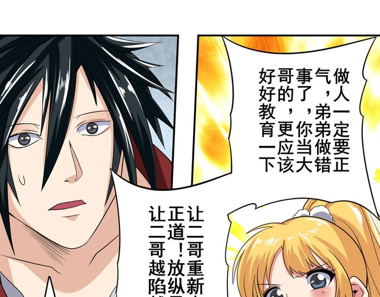 第120话182