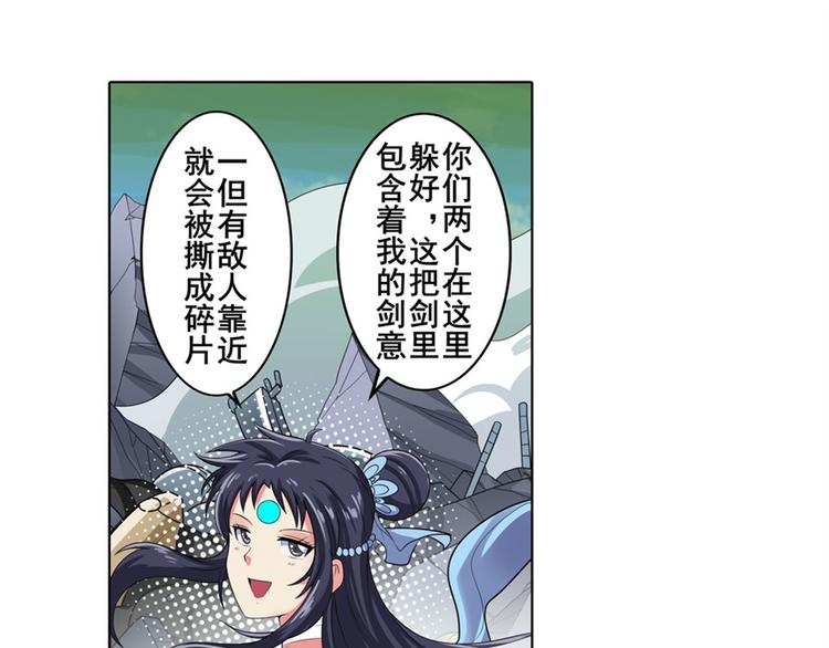 第127话33