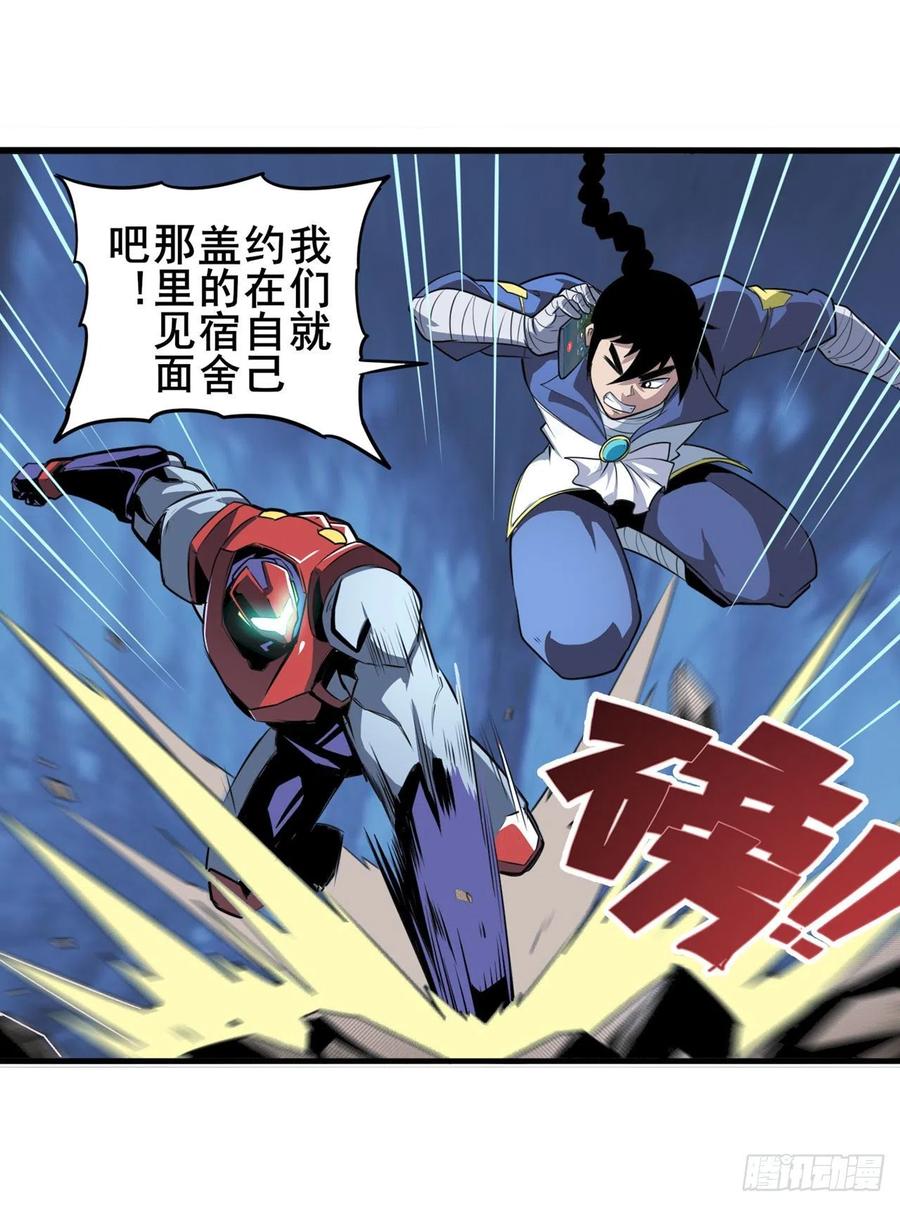 第332话 通缉66