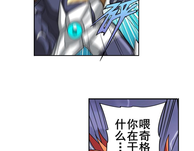 第105话 魔化8