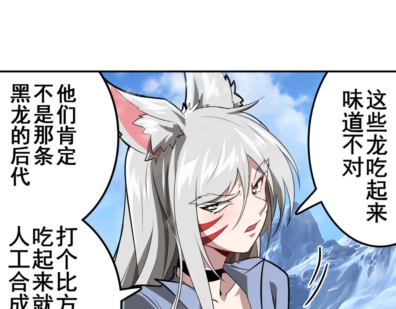 第423话 神的尊严97