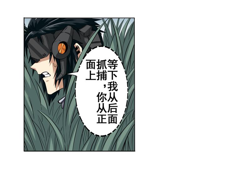 第44话2
