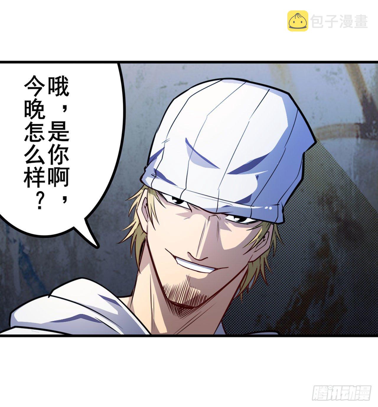 第371话 死亡之匣4