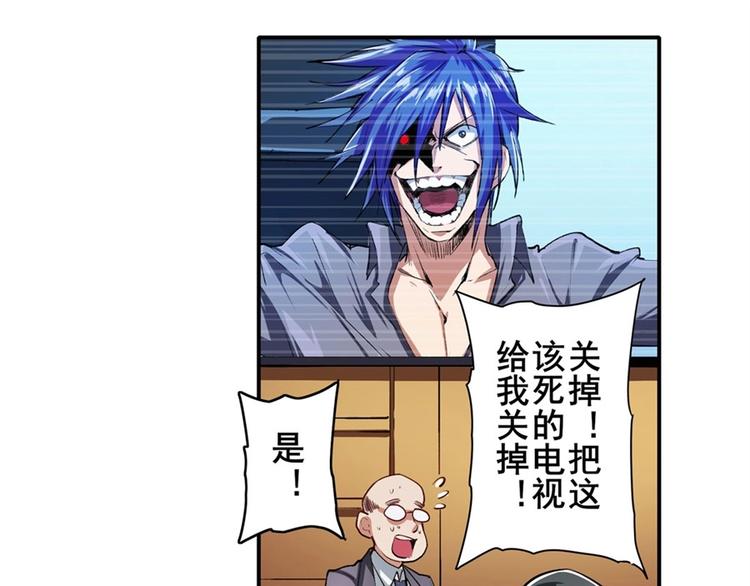 第151话51