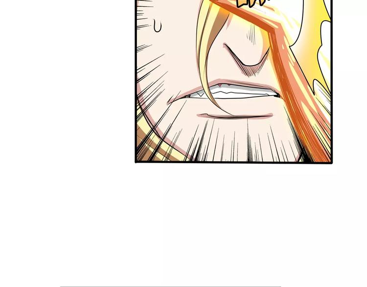 第74话 谁能笑到最後？10