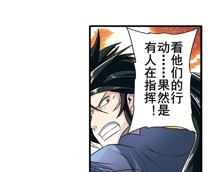 第137话94