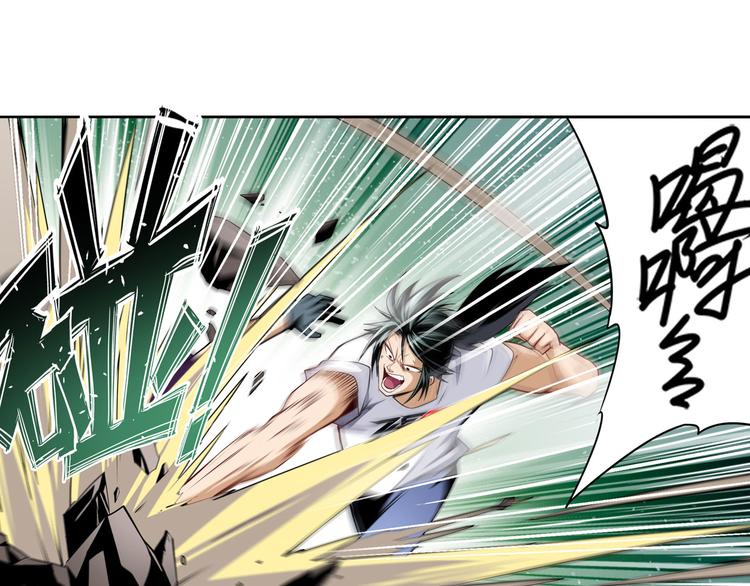 第301话 欺诈师的狂欢96