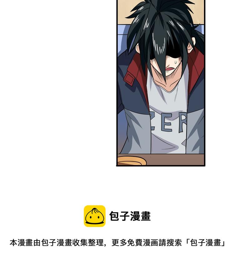 第107话 战後英雄166