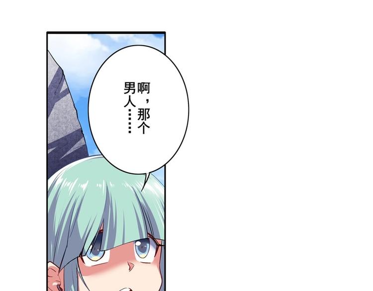 第157话75